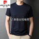 Pierre Cardin Mulberry Seidenmodal kurzärmelige Männer 2025 SOMMER FARBE MEN RUND HALS CLASSIEREN Dünn T-Shirt Cool Seiden T-Shirt 7031 Hellgrün M 48/105/165 Vorschlag 100-120jin [Jin gleich 0,5 kg]