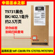 水木风全新 原装爱普生869墨袋 PXS7070 M7070 WFC869Ra T9731T9741墨盒 全新T9731-T9734一套四色
