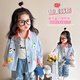 Qiyuxin children's clothing girls striped shirt spring and autumn children's shirt 2025 new little girl baby casual jacket top blue 90 (suitable for height 80-90cm)