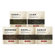 Jardín de té Xiaoguan Cinco sabores de sabor Jinjunmei, Dahongpao, té de jazmín, té maduro, té, tieguanyin 20 gramos