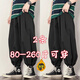 tzbt summer thin bloomers Japanese large-size wide-leg loose casual pants fat drawstring ties men's harem pants 008 lantern black gray*.* two-piece package 5XL Recommended [180-200Jin[Jin equals 0.5 kg]]