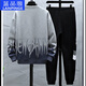 Lanpinge Frühlings- und Herbststil Junior High School und High School College-Schüler Chinesischer Stil Sweatshirt Sport Casual Anzug Jungen und Teenager Trendy Clows Grey (zweiteiliger Set) HX683-K556 2XL (Empfohlene Höhe 170-175 cm)