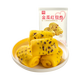 西贝莜面村  金瓜红豆卷390g 8个 早餐速食面点 方便早餐 粗粮杂粮食品