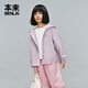Benlai girls hooded striped sports shirt 2025 spring new loose shirt BTA250003 light purple 130