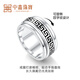 Zhongxin Jewelry Phantom Pattern Platinum Ring PT950 Paint Craft Ring Ring Ring for Men and Women 17.22g (No. 19)