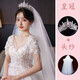 Dijing Crown Certificate Bridal Veil Fashion Hair Accessories Internet Celebrity Wedding Registration Photography Banquet Birthday Gift for Wife Crown Korean Veil F494 Crown + Veil