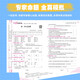 [Kyokuang Sufa demain] 2025 Nouvelle version [Édition de l'éducation des personnes] Documents de test de formation polyvalente pour les articles de test de deuxième volume de cinquième année, ensemble complet d'édition d'éducation des personnes, documents de formation spéciaux synchrones pour les élèves de l'école primaire, 97875348 ** 684