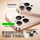 闪魔适用苹果16/16 Plus镜头膜iphone16/16 Plus独立镜头全包保护防刮膜透明独立镜头1套装不顶壳