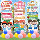 KT board layout atmosphere decoration kt board welcome brand school kindergarten elementary classroom kt board kt board pillar style about 11150cm