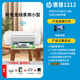 HP4978//4826彩色打印机小型学生家用复印扫描一体机无线 4877+过塑机【标配2000页大墨盒+液晶屏，手 标配 内含一套墨盒+100张复印纸+20张