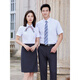 
Zimeiqiao People's Bank of China Business Clothing Shirt Workwear Men and Women Spring and Autumn New Striped Long Short Sleeve Shirt Set Customized 698 Short Sleeve Shirt Women S