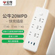 Bull (toro) Carga rápida Pequeño enchufe blanco Bloque de terminal USB Bloque de terminal Socador inteligente de cable de múltiples orejas Tipo-C PD PD PD Mobile Teléfono móvil 20W30W65W Oficina y Dormitorio de Dormitorio de Dormitorio de arrastre 20W Modelo de carga rápida [enchufe de 6 bits +2USB +1C] 1.8 metros Total Control Control Total Control de control [