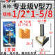 
Inspur V-shaped knife 90-degree battery wood milling engraving machine edge trimming machine inverted chamfered milling cutter folding edge TIDEWAY hard 12*15841 points 3mm per unit price