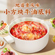 Qiaotou Spicy Butter Hot Pot Base Small Pieces 240g (60g*4 bags) Chongqing Base Malatang Seasoning