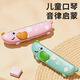 
Sijie brand children's harmonica for babies' special blowing instruments for early education infant toys for beginners children's oral organs for puppy dog ​​harmonica [blue]