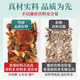 三绛茶 光岳楼汉方降三茶玉米须桑叶茶蒲公英青钱柳绞股蓝罗布麻 光岳楼元气四宝茶2盒480克(60小包)