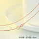 Jingkodi Gold Halskette für Frauen 925 Roségold plattiert Platted Schlichtkette 18k Gold Nackte Kette ohne Anhänger Schlüsselbein Kette Dünne Accessoires Kette O-Line Roségold 45cm-l671