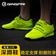 
Jingpai squat shoes deadlift gripping weight shoes professional indoor fitness comprehensive training shoes anti-slip support hard sole flat sole fluorescent green 40
