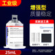 Ergo9922 fuerte pegamento para ruedas sellado tanque de agua tanque de combustible calentador tubo de escape ventana sellado soldadura pegamento AB paquete de 25ML paquete de 25ml