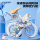 FOREVER (FOREVER) Children's Bicycle Children's Bicycle 3-6-10 Years Old Foldable Bicycle with Training Wheels Children's Bicycle Tang Xiaoya + 98% Pack + Foldable + Basket + Back Seat 12 Inch Suitable for Height 80-105cm