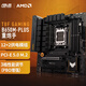 AMD Ryzen 9800x3d 7800x3d board u set 9700x board u set amd board u set matched with B650 B850 X870 cpu set motherboard TUF GAMING B650M-PLUS R9 9900X