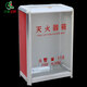 Qilu Anran thickened fire extinguisher box aluminum alloy dry powder fire extinguisher box fire extinguisher bracket base portable ABC fire extinguisher box 4/5KG plexiglass model (empty box) can hold 2 sets