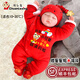 Chuanlexing (CHUANLEXING) 2026 Year of the Horse New Year's Eve Clothes Snake Treasure Full Moon Baby Clothes Hundred Days Autumn and Winter Style Male and Female Newborn Onesies I'm one month old - Lucky Snake (Autumn and Winter Thin Cotton + Hats and Socks) 59cm (9-12Jin Jin is equal to 0.5kg /0-3 months) Full Moon