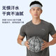 安踏（ANTA）运动发带 跑步羽毛球防滑透气吸汗头带男女普拉提束发带头巾 黑色