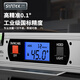 SYNTEK electronic digital level with magnetic aluminum alloy high-precision digital level slope meter for woodworking 400MM standard (non-magnetic)