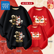 Jeanswest Chinese New Year parent-child clothing for a family of four New Year's greetings clothes for the Year of the Horse, national trend, velvet round neck top, red warm sweatshirt, spring and autumn red sweatshirt, red (Chinese Horse) 170 (M) Mom