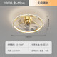 XMSJ lighting fan light ceiling fan light master bedroom room ceiling light new style restaurant fan with lamp 12004 black + white 55CM pole