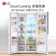 LG panoramic perspective window 655L large capacity double door knocks on the door middle door ice refrigerator for household use 76B pearl white