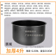 苏泊尔适用苏泊尔电饭煲内胆3L4L升SF30FC929/SF30FC629A CFXB30FC829 CFXB40FC29-75加厚不粘内胆