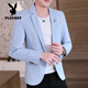 Playboy (PLAYBOY) men's small suit Korean style slim solid color top youth handsome casual single suit suit trendy spring and autumn jacket sky blue (model) regular 2XL (138-150Jin Jin equals 0.5 kg)