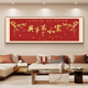 Miaoxu Familie er wanshixing wohnzimmer malt High-End-Haus er wanshixing wohnzimmer hängende malen banner kalligraphie kalligraphie mural chinesische style home er wanshixing hohe transparente kristallspiegel (reflektierend 24080cm1
