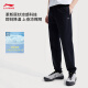Li Ning sports pants ice silk men's trousers 25 summer new running fitness trousers AKLV729