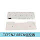XMSJ Original Toto Smart Toilet Badezimmer Fernbedienung TCF9788 TCF7912 TCF992 9575 7N210 Fernbedienung TCM12185