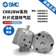 SMC Original CDRB2BW10/CRB2BW20/CRB2BWU30/40-90S/180S/270S/SZ Zylinder CRB2BW15270S