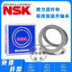 NSK冲压外圈轴承TA6025 6030 6040 6212 6525 6530 7025 7030 TA6212尺寸:62*74*12