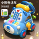 Xinshite (XST) Toys de voiture téléphonique multifonctionnelle pour enfants 1 an 3 Little Bear Early Education Chine