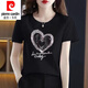 皮尔卡丹（pierre cardin）纯棉短袖t恤女大1码夏装新款时尚烫钻圆领半袖上衣黑色镶钻打底衫 圆领-连环爱心钻-黑色短袖 3524 M 适合80-90斤