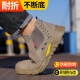 Junbu (Junbu) Arbeitsschutzschuhe für Männer Schweißgeräte für atmungsaktive ultraleichte Verschleiß-resistente Anti-Smashing-Stahlkopf-Anti-Spinning-Baustelle Isolierte Sicherheitsschuhe 01 [spritzsichere heiße Schweitere] Wear-resistente und stoffbeständige 42 (260 mm) (260 mm)