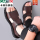 CARTELO Casual Leather Sandals Men's 2025 Summer New Thick Solemn Rich Beach Shoes Lightweight Comfortable Roman Sandals CLP6189 Brown 41