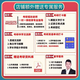 26考研西医综合2026贺银成西综306网课昭昭医考视频课程银成计划临床医学综合能力讲义技术资料教材 26贺银成银成计划 306西医综合/699西医学硕