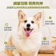 Baichan high-end Corgi full-stage dog food for adult dogs and puppies, beautiful coat, light tear stains, fattening and calcium supplement, universal 5 Jin Jin equals 0.5 kg. Corgi full-stage dog food 5 Jin Jin equals 0.5 kg (small grains)