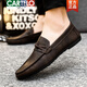Cartelo Frühling vielseitig koreanisch atmungsaktiv nicht rutschloser Lederschuhe 2025 Neue Stil Fahren mit ein Fuß gepoppten Bohnenschuhen Herren trendige Herrenschuhe D826 Black 39