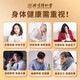 Beijing Tongrentang Ganoderma lucidum spore powder, spore powder, broken wall spore powder, enhance immunity, adult, middle-aged and elderly, visiting gifts, 1 box, 10 bags [enhance immunity]