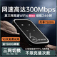 Feiyang portable wifi mobile wireless wifl2025 new 4g4G network broadband outdoor portable car routing three networks national general traffic wi-fi6 official flagship store 5GHZ dual frequency Honor version three networks - free 3000G