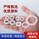 Qinkai silicone gasket washer 46 minutes 1 inch flat gasket high temperature resistant O-ring seal faucet shower water meter hose accessories professional version 0-ring repair kit 227 pieces of silicone material durable