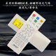 Crown King original new ACER projector/machine remote control multi-function sensitive adaptable white Chinese version S1283Hne T410DTB